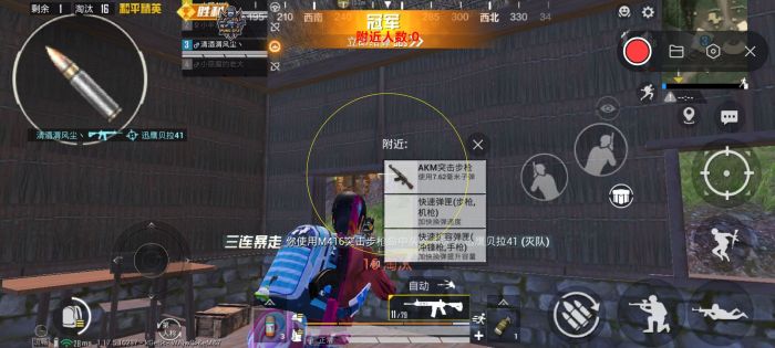 和平精英多功能辅助语音包（和平精英多功能辅助官网版）