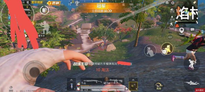 怎么弄和平精英里面的外挂（和平精英里面的外挂怎么开）